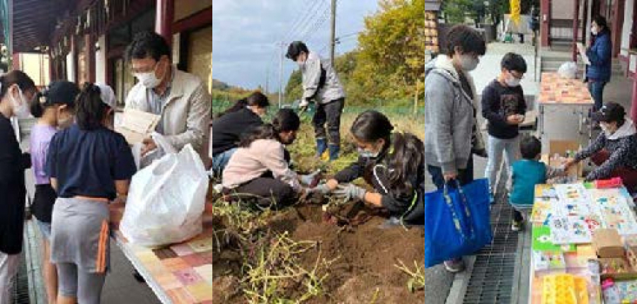 テーマ「SDGs」 フードバンク