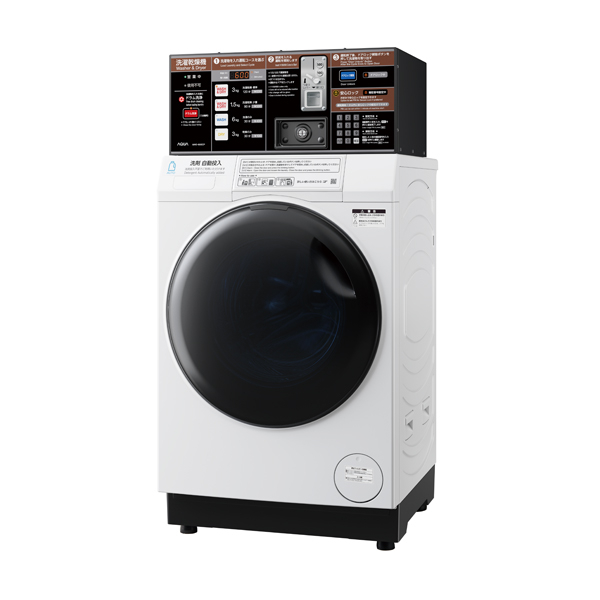 【アクア】コイン式全自動洗濯乾燥機 MWD‐600ECP