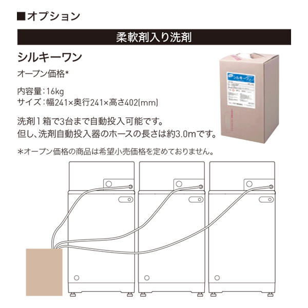 【アクア】コイン式全自動洗濯乾燥機 MWD‐600ECP