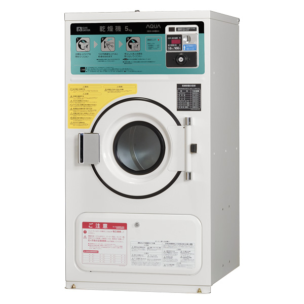 【アクア】コイン式ガス乾燥機 HCD-3056GC