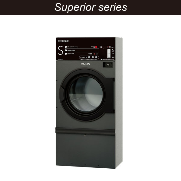 【アクア】コイン式ガス乾燥機 HCD-3087GC(G) HCD-3087GC(S)