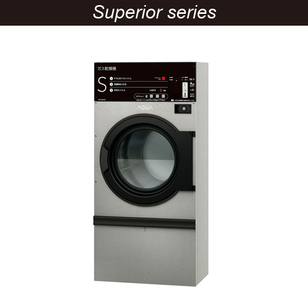 【アクア】コイン式ガス乾燥機 HCD-3087GC(G) HCD-3087GC(S)