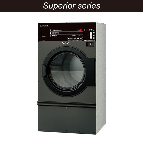 【アクア】コイン式ガス乾燥機 HCD-3257GC(G) HCD-3257GC(S)