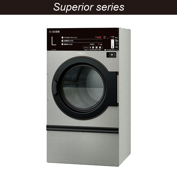 【アクア】コイン式ガス乾燥機 HCD-3257GC(G) HCD-3257GC(S)
