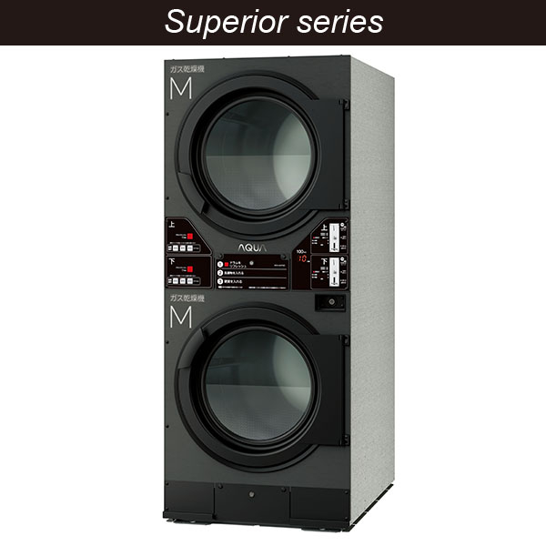 【アクア】コイン式ガス乾燥機 HCD-6147GC(G) HCD-6147GC(S)