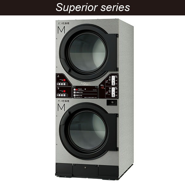 【アクア】コイン式ガス乾燥機 HCD-6147GC(G) HCD-6147GC(S)