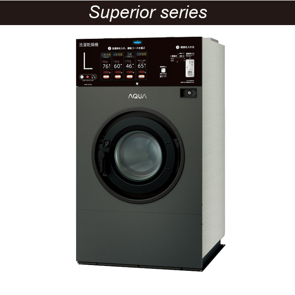 【アクア】コイン式全自動洗濯乾燥機 HWD-7277GCO(G) HWD-7277GCO(S)
