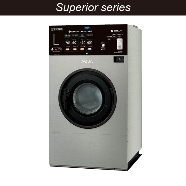 【アクア】コイン式全自動洗濯乾燥機 HWD-7277GCO(G) HWD-7277GCO(S)