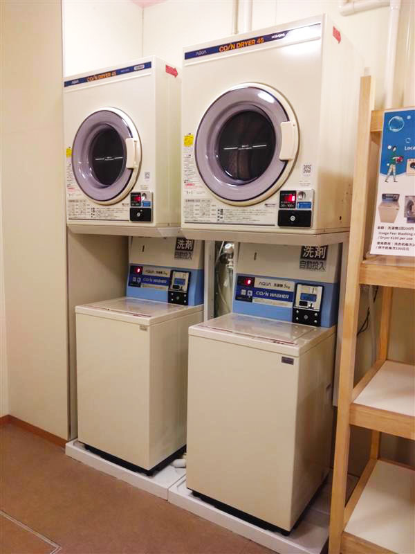 ホテルにコインランドリー