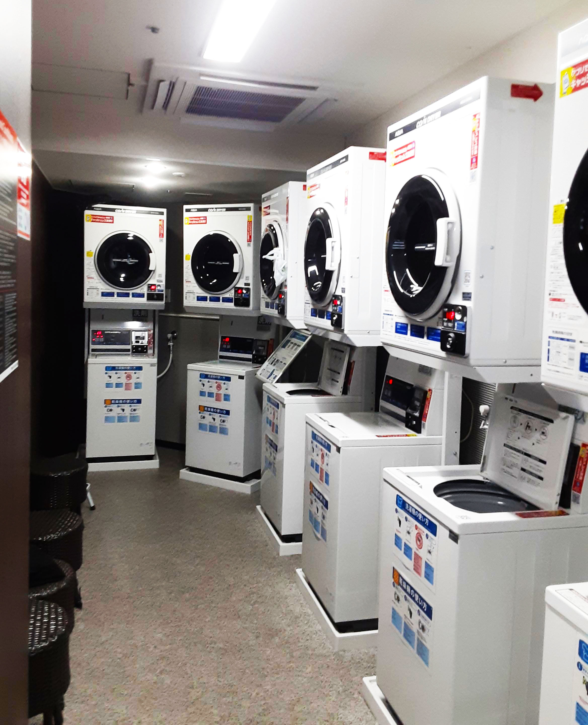 ホテルにコインランドリー