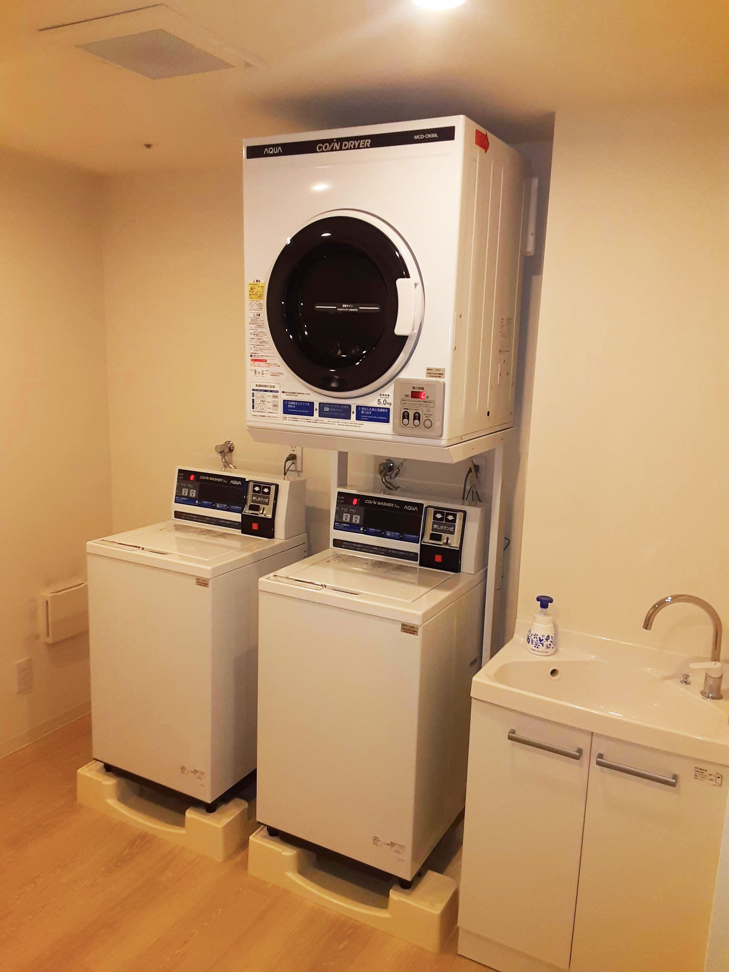 福祉施設にコインランドリー