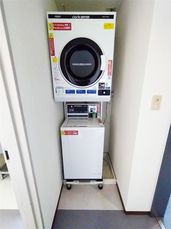 ホテルにコインランドリー