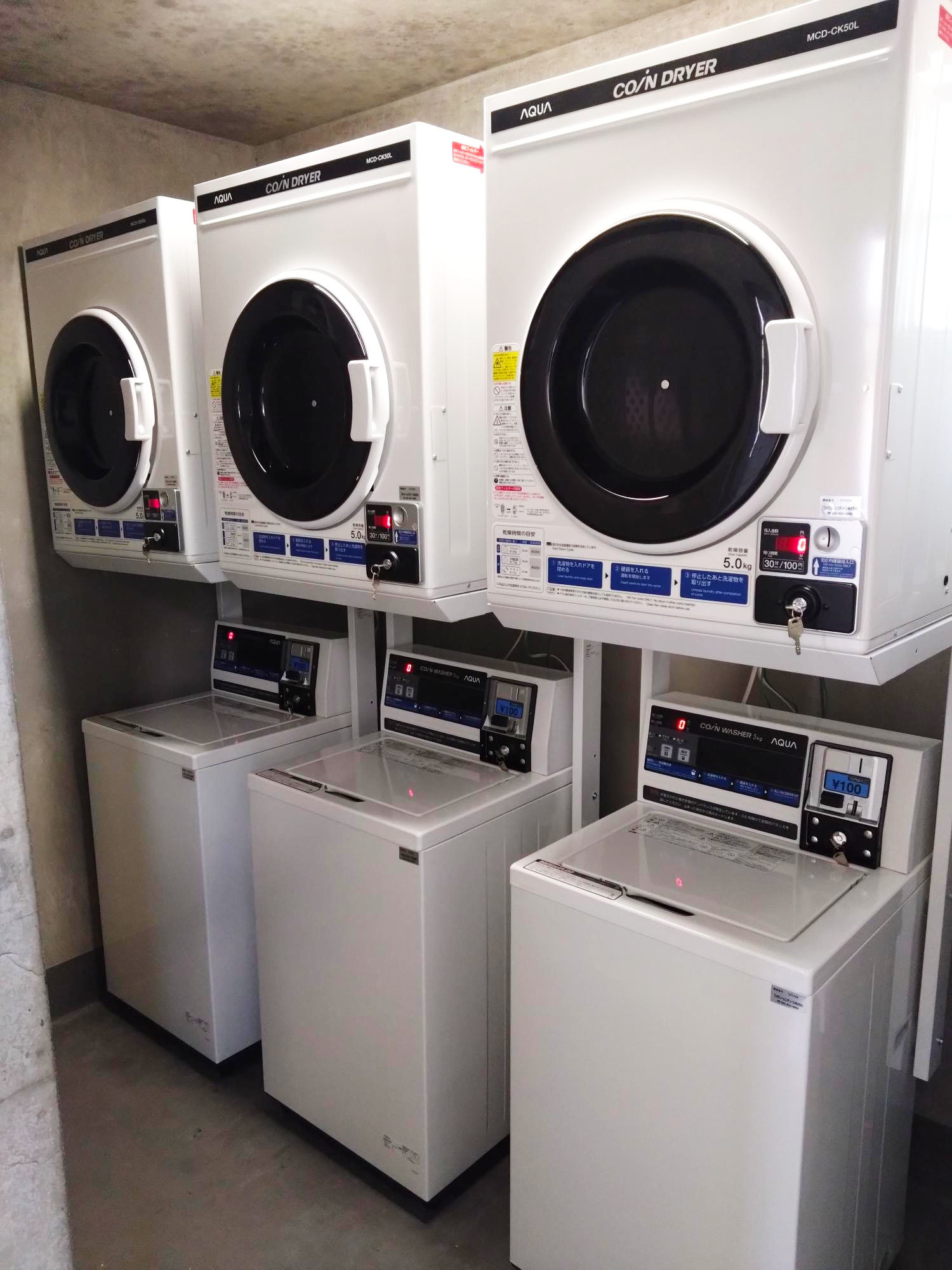 社員寮にコインランドリー