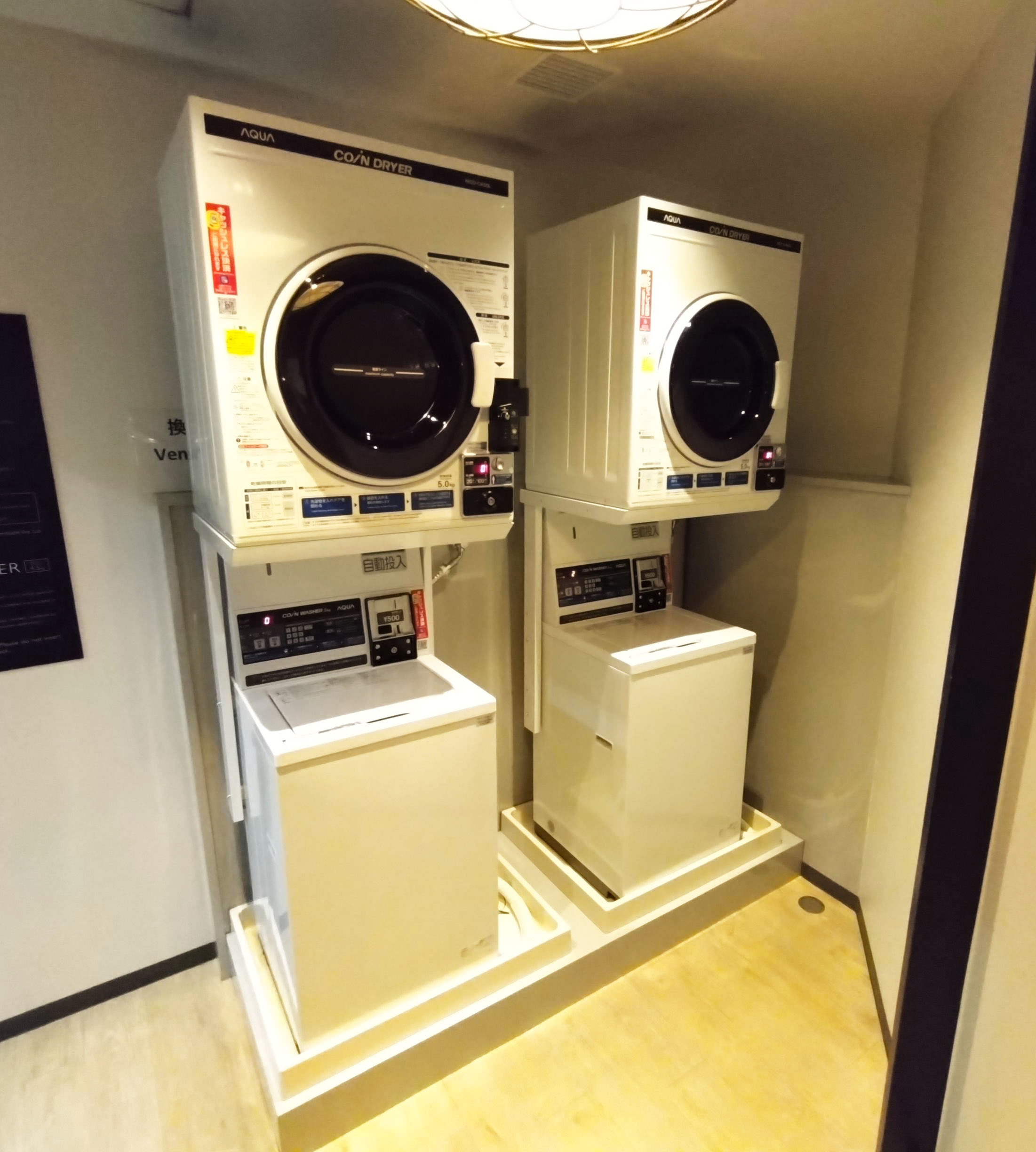 ホテルにコインランドリー