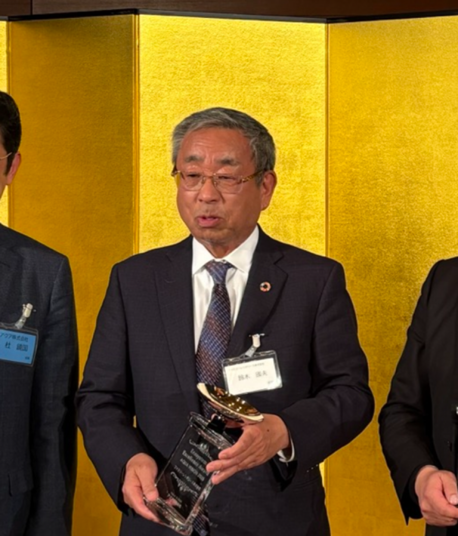 AQUA Vsion2026 in京都にて表彰されました